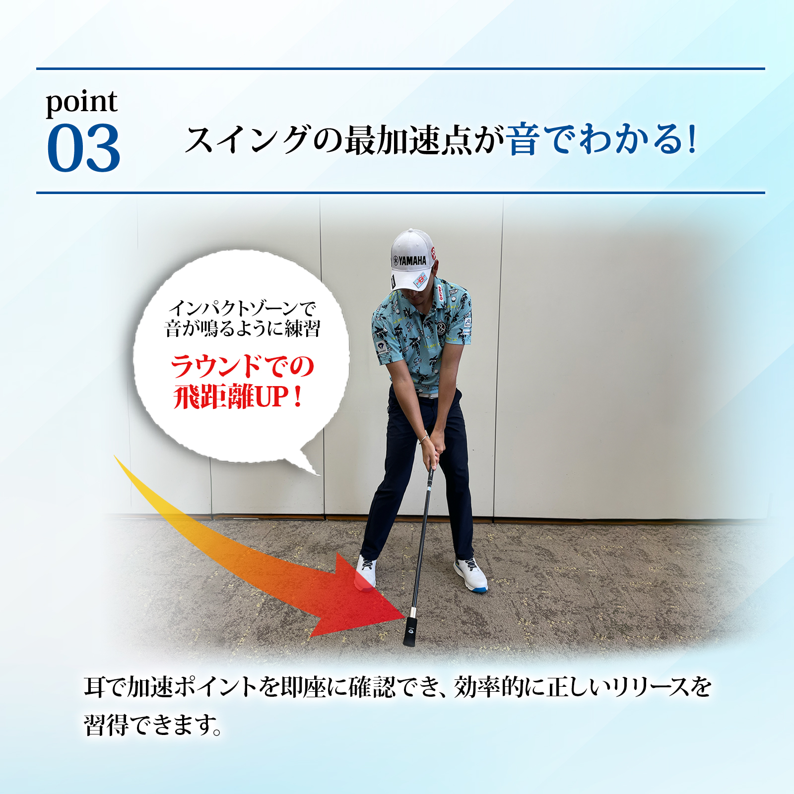 DAIYA GOLF 今平周吾プロ推奨 2025年最新モデル 80cm 短尺 しなりと音