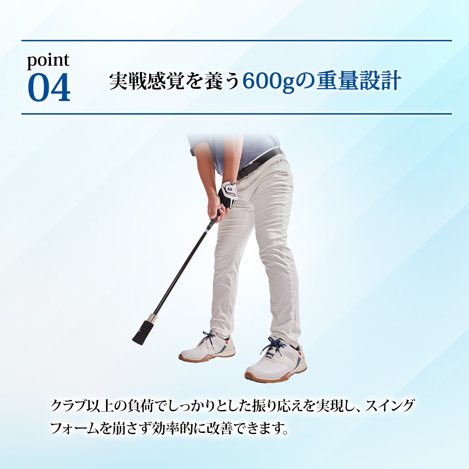 DAIYA GOLF 今平周吾プロ推奨 2025年最新モデル 80cm 短尺 しなりと音
