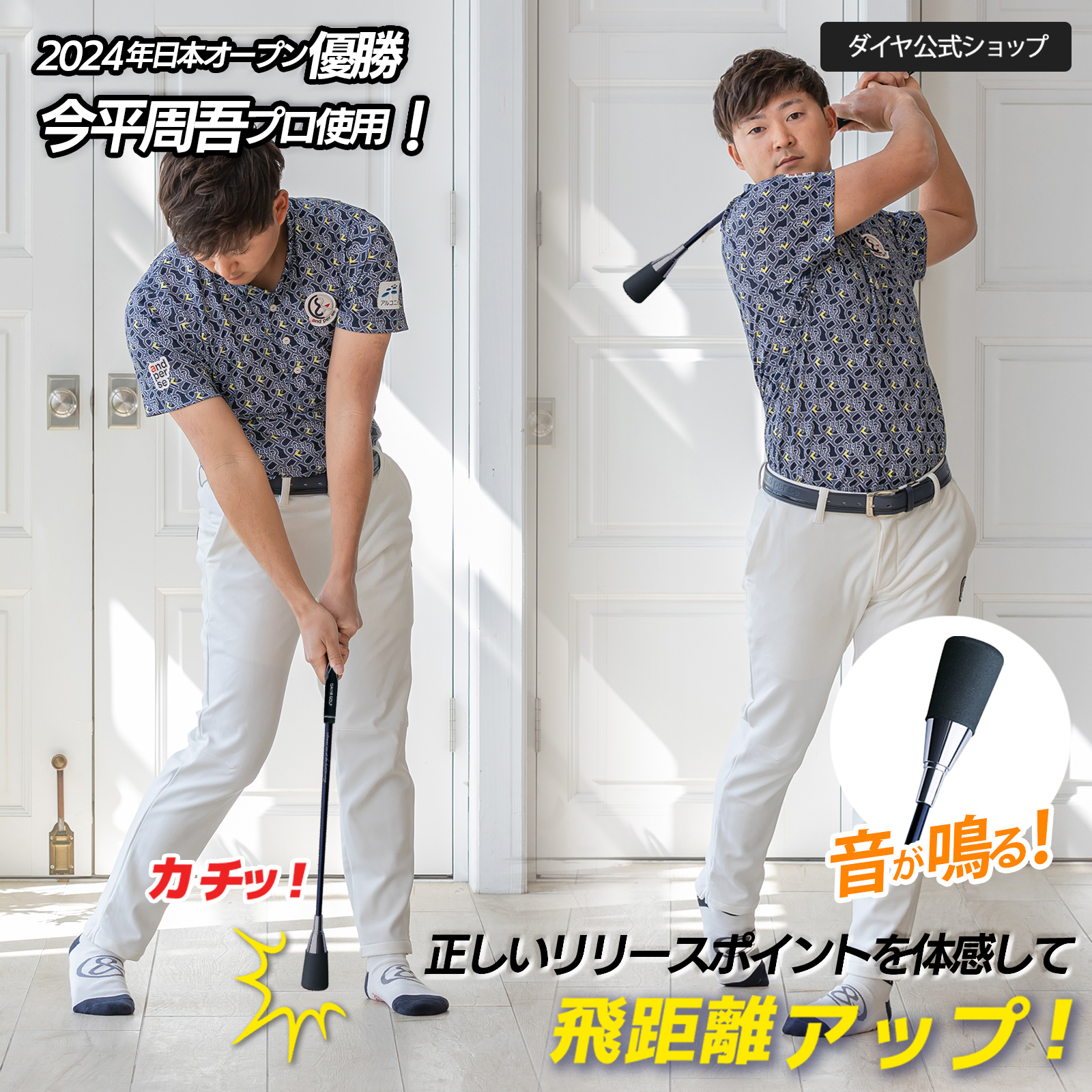 楽天市場】DAIYA GOLF ダイヤゴルフ 正規品 ダイヤスイング527