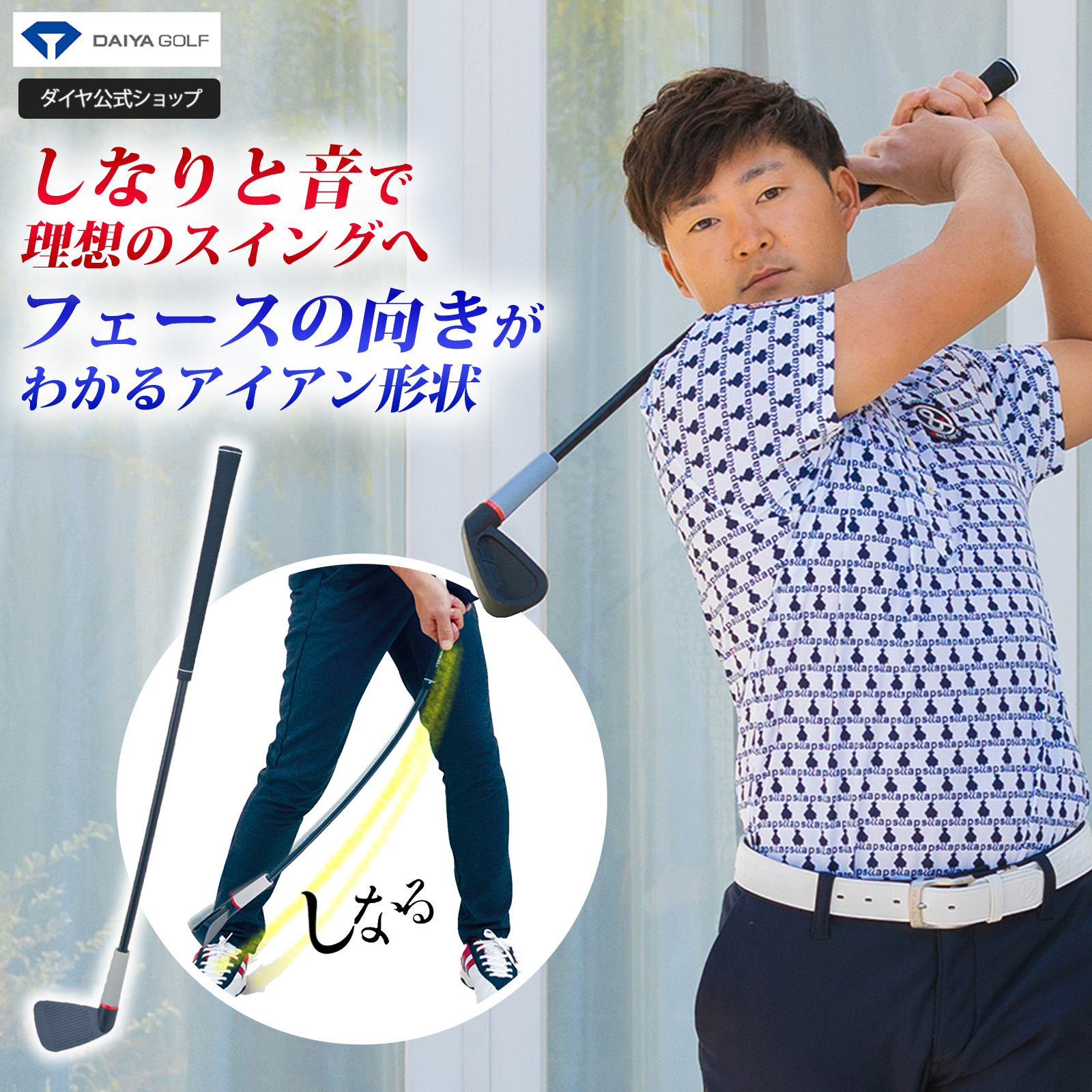 ゴルフ練習器具4→5点セット Amazon | ゴルフ訓練器具5点セット スイングトレーニング用 初心者と