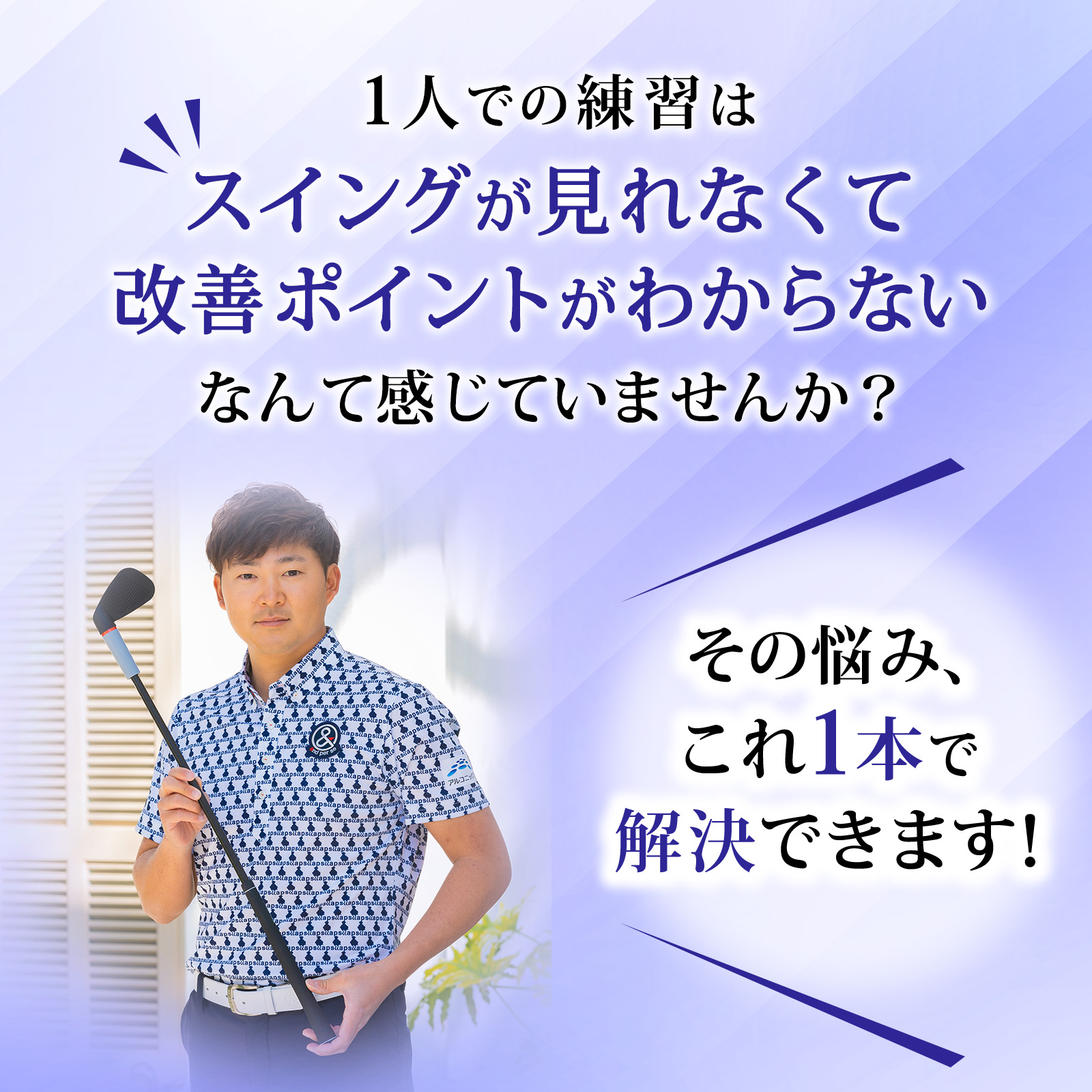 DAIYA GOLF スイング練習器具 ゴルフ練習器具 ゴルフスイング しなりと