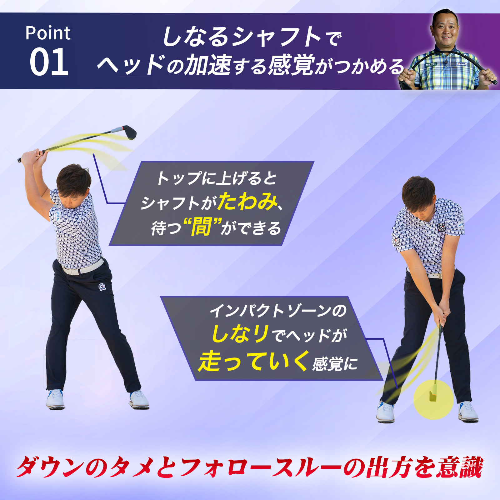 DAIYA GOLF スイング練習器具 ゴルフ練習器具 ゴルフスイング しなりと