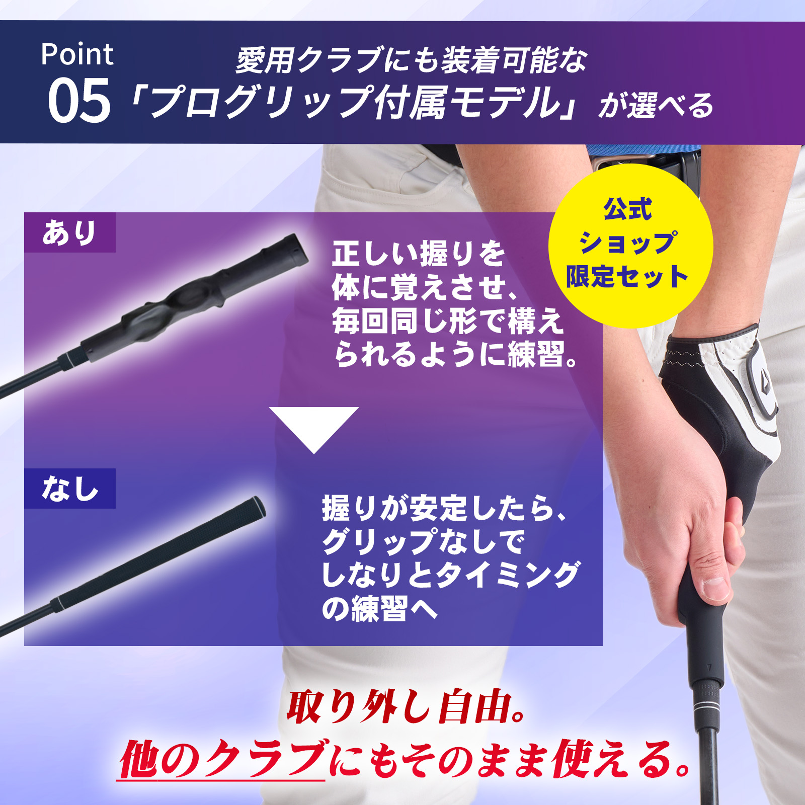 DAIYA GOLF スイング練習器具 ゴルフ練習器具 ゴルフスイング しなりと