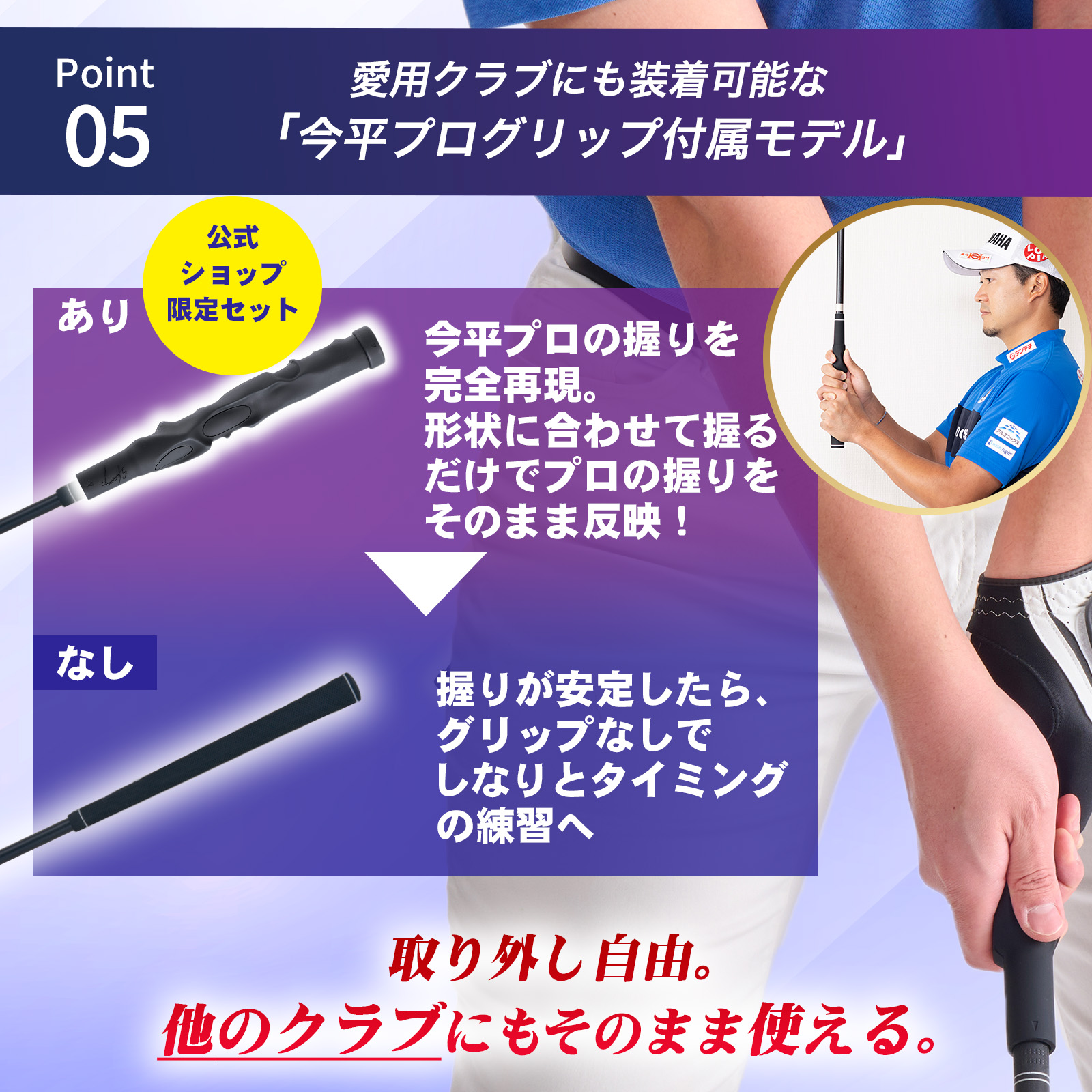 DAIYA GOLF スイング練習器具 ゴルフ練習器具 ゴルフスイング しなりと