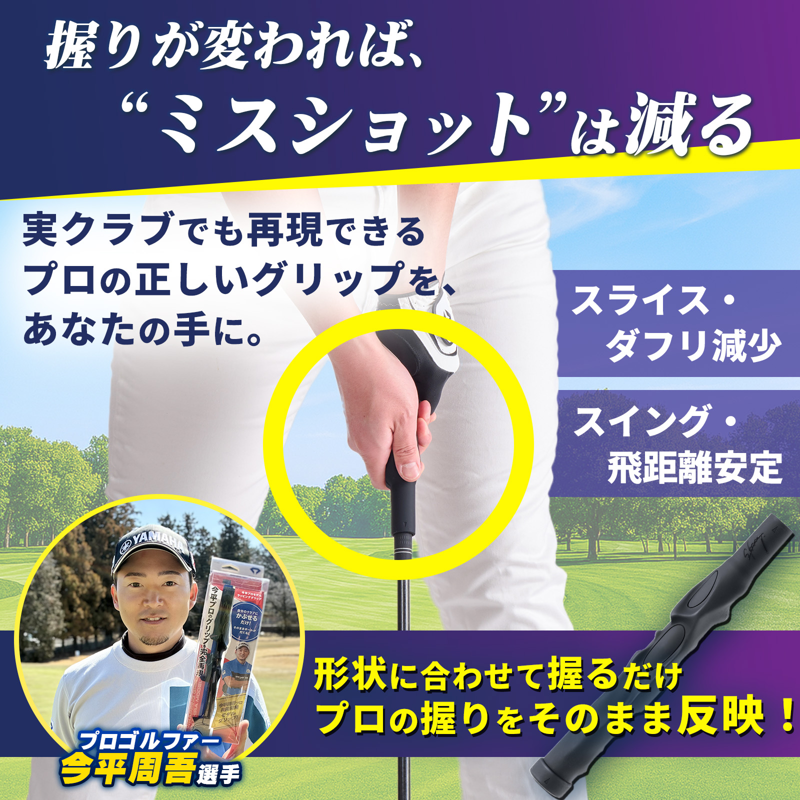 DAIYA GOLF スイング練習器具 ゴルフ練習器具 ゴルフスイング しなりと