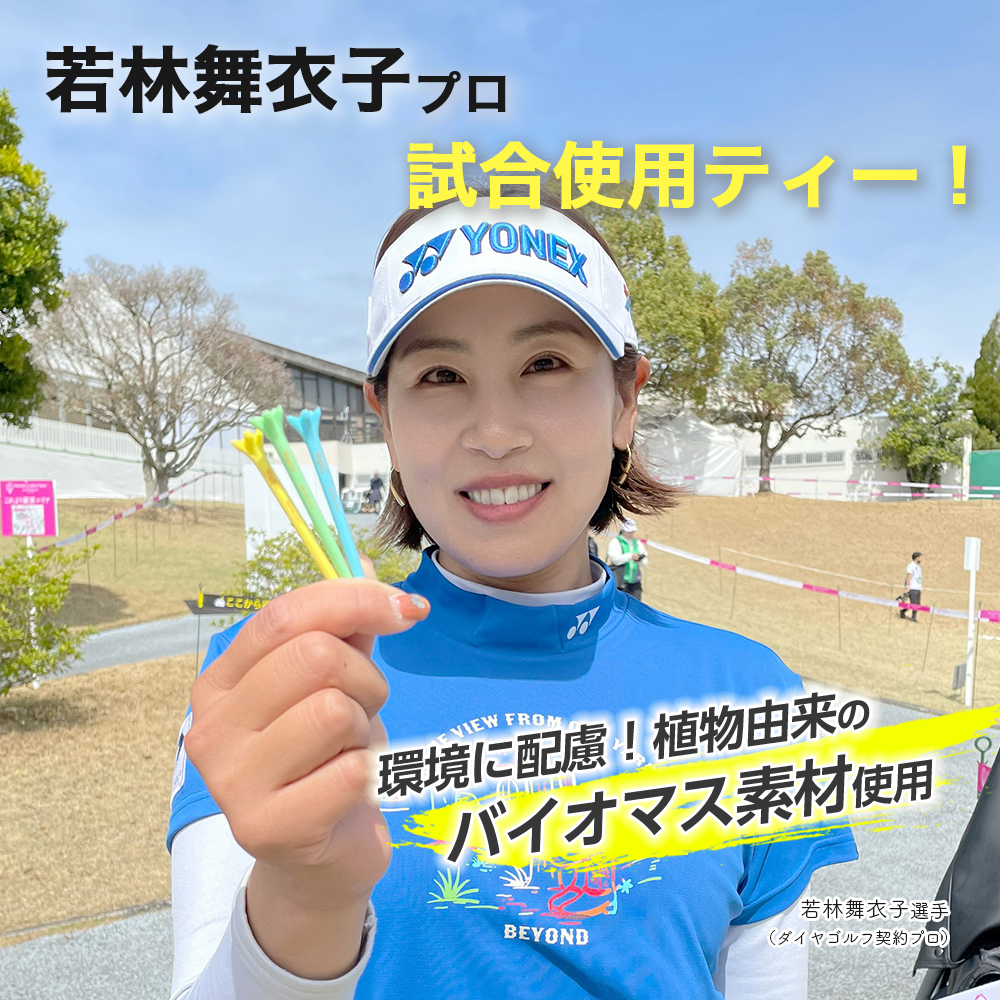 【新着商品】【今平周吾プロ・若林舞衣子プロ 推奨】ダイヤゴルフ(DAIYA GO Amazon | ダイヤゴルフ(DAIYA GOLF) ダイヤスイングSS スイング