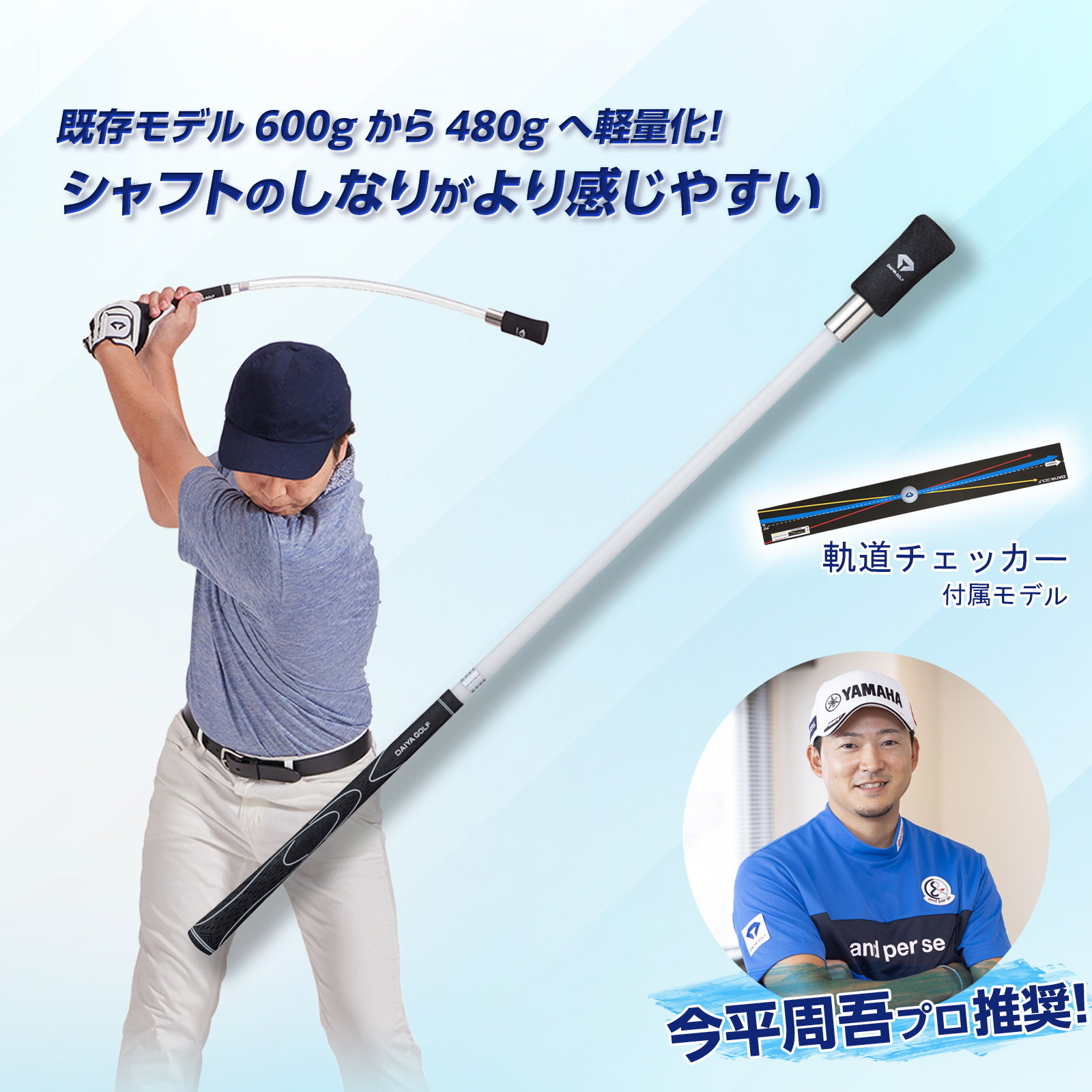 DAIYA GOLF スイング練習器具 2026年新商品 ゴルフ練習 素振り 素振り
