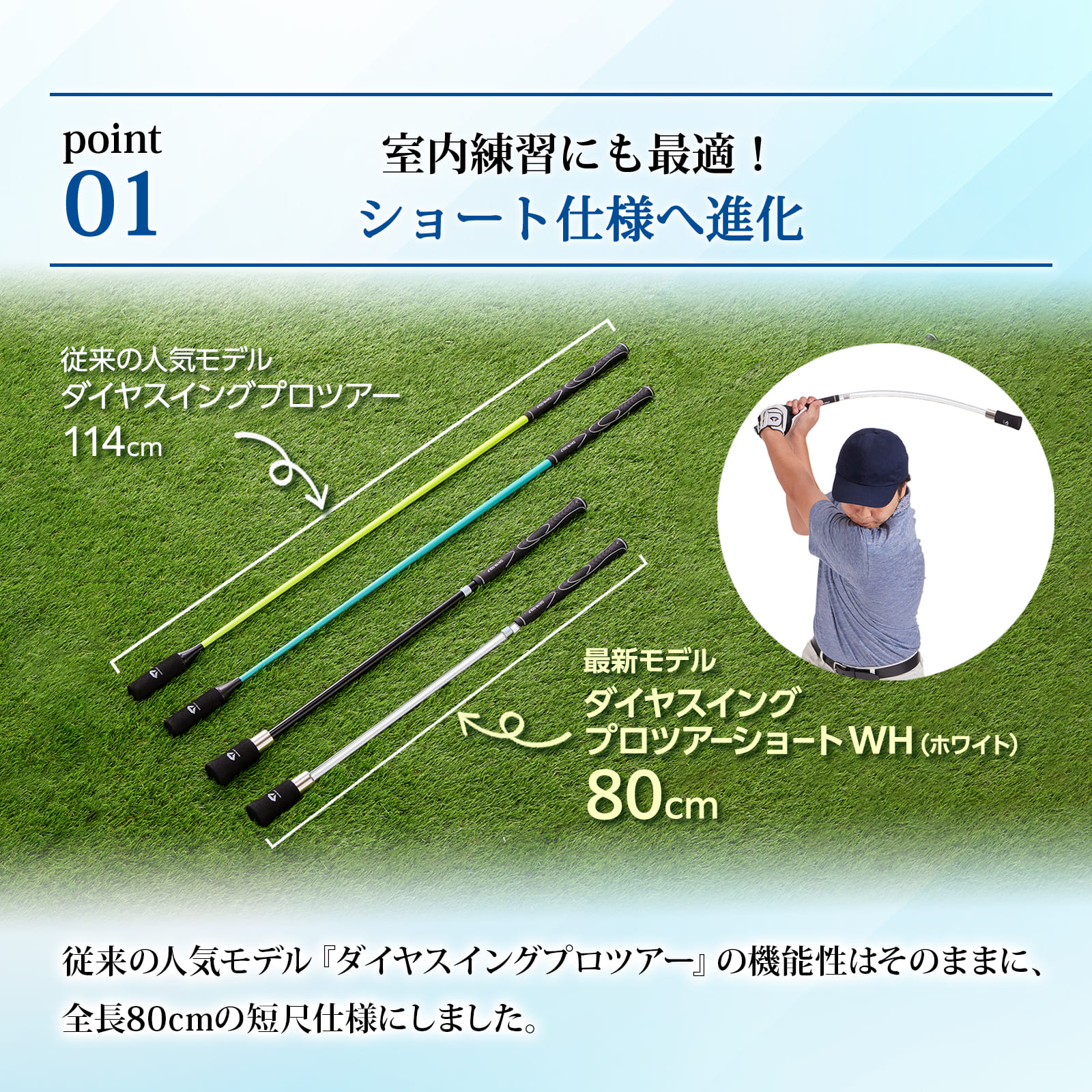 DAIYA GOLF スイング練習器具 2026年新商品 ゴルフ練習 素振り 素振り