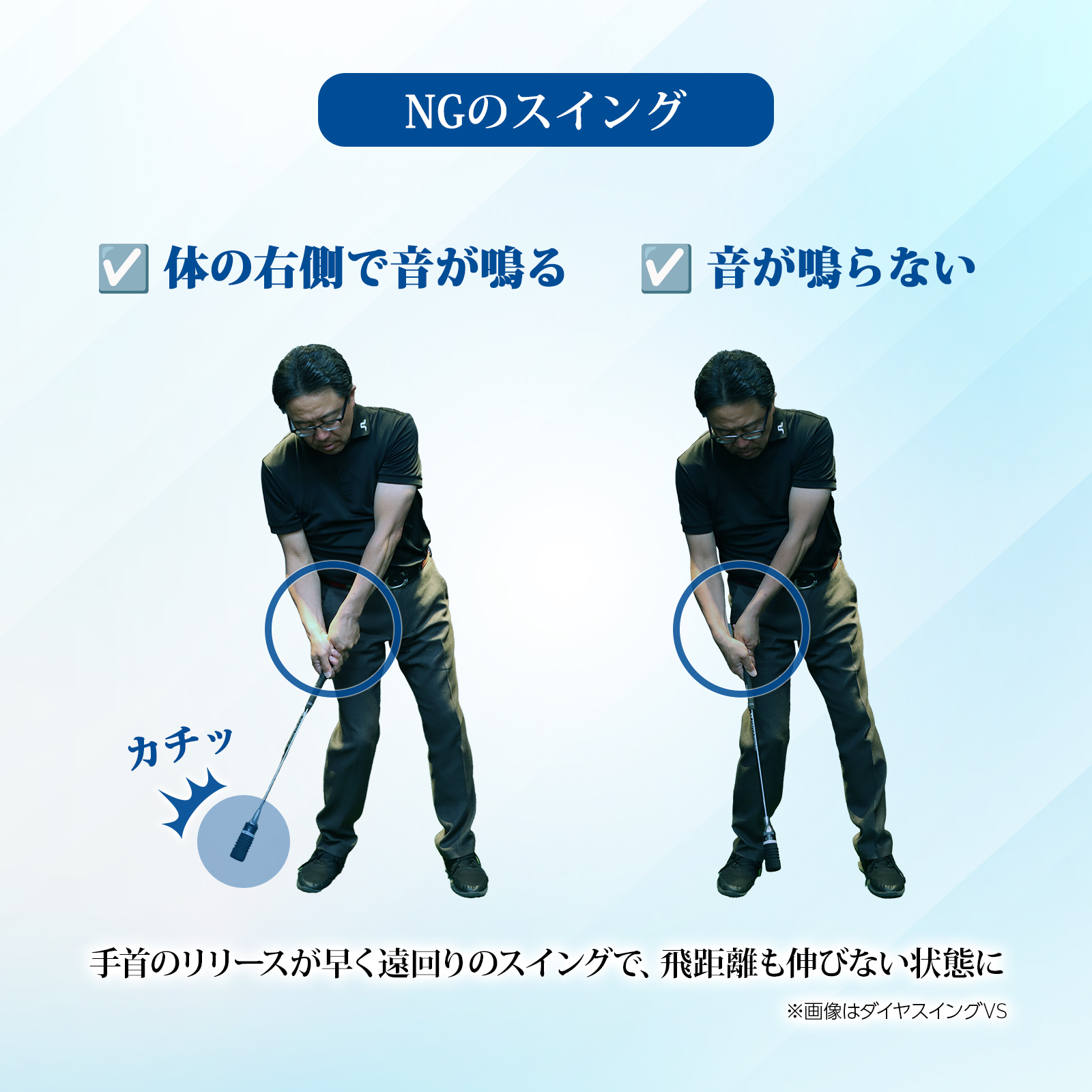 DAIYA GOLF スイング練習器具 2026年新商品 ゴルフ練習 素振り 素振り
