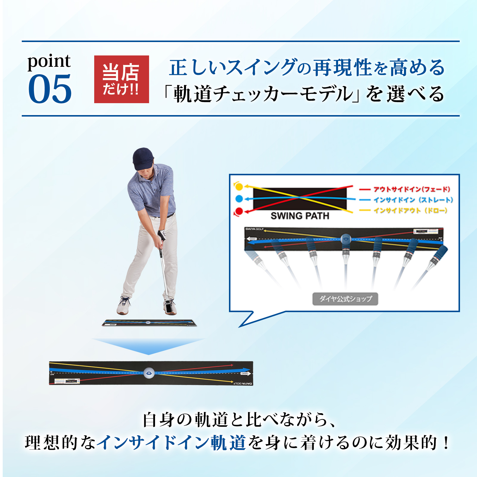 DAIYA GOLF スイング練習器具 2026年新商品 ゴルフ練習 素振り 素振り