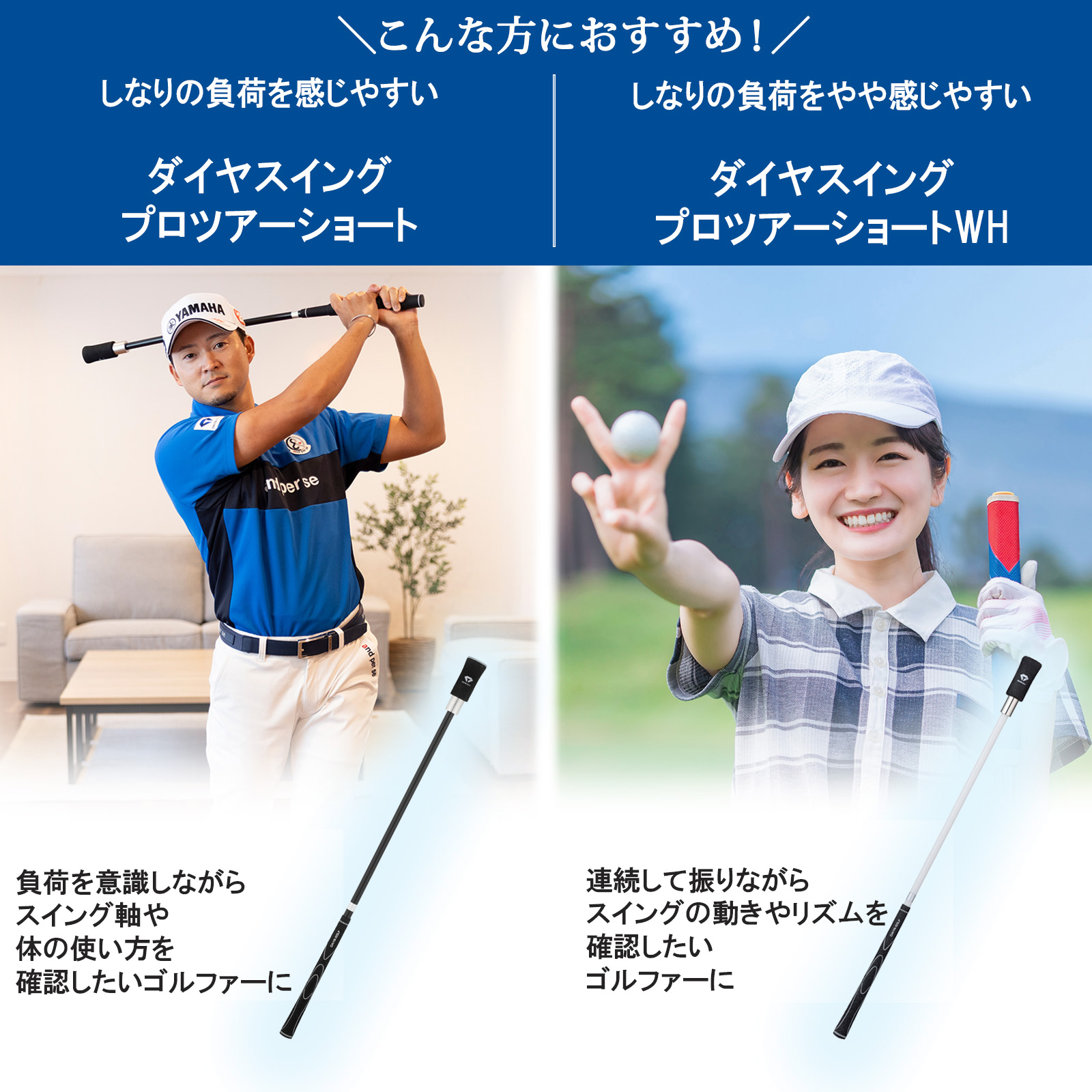 DAIYA GOLF スイング練習器具 2026年新商品 ゴルフ練習 素振り 素振り