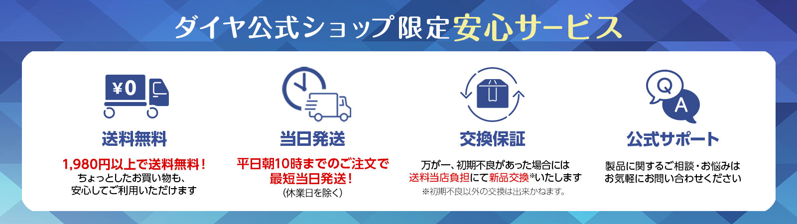 ダイヤYahoo!店 - Yahoo!ショッピング