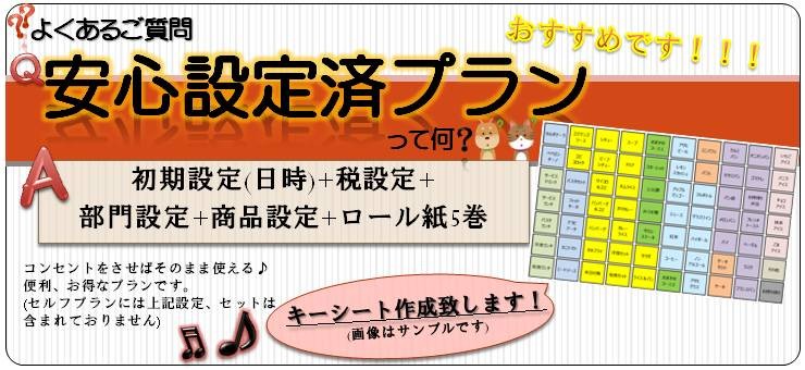 SHARP 軽減税率対応 レジスター シャープ XE-A417-B ブラック すぐ