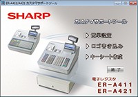 レジスター　シャープ　ER-A421　ブラック　安心設定済プラン　ロール紙5巻サービス　SHARP