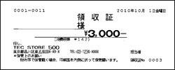 レジスター　テック　MA-500-15(安心設定済プラン)　ロール紙５巻サービス