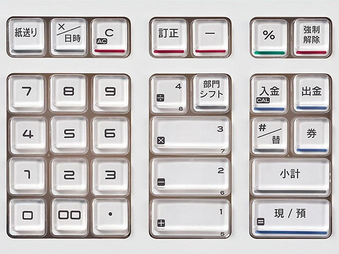 赤519簡単レジ　カシオ SE-S30-WE レジスター 8部門 軽減税率対応 赤519簡単レジ カシオ SE-S30-WE レジスター 8部門 軽減税率対応
