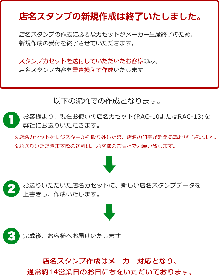 カシオ 電子店名スタンプ NL-200/SE-S20・SE-S30用 : t002 : ダイヤ