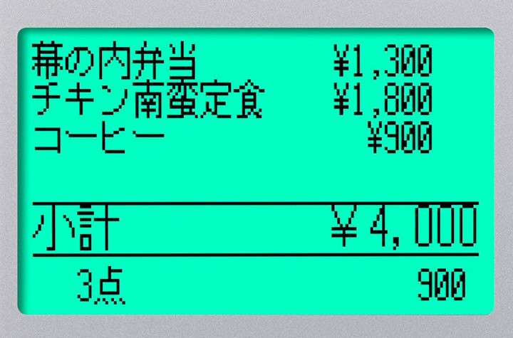 軽減税率対応　レジスター　カシオ　シルバー　セルフプラン　TK-400-SR　CASIO