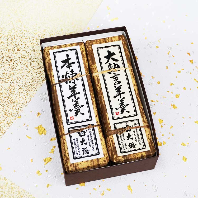 詰め合わせ