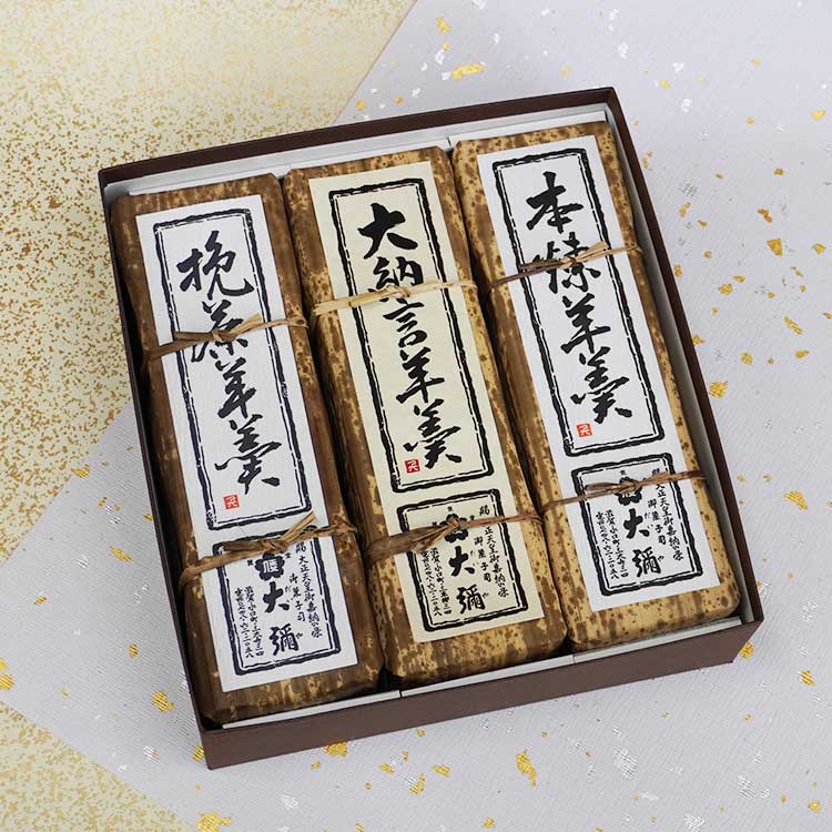 和菓子 ギフト 挽茶羊羹1棹大納言羊羹1棹本煉羊羹1棹 お供え 法事 志 お歳暮 お年賀 お菓子 ようかん 帰省土産 大彌 誕生日 プレゼント お祝い お返し 高級
