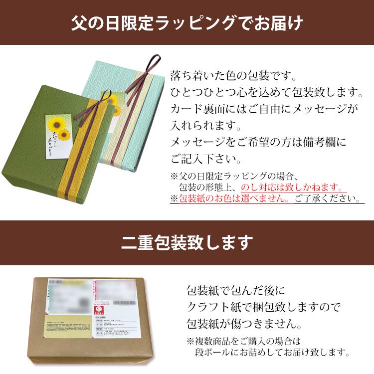 ラッピング