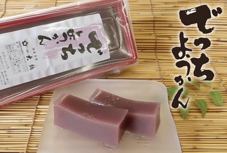 常温発送
