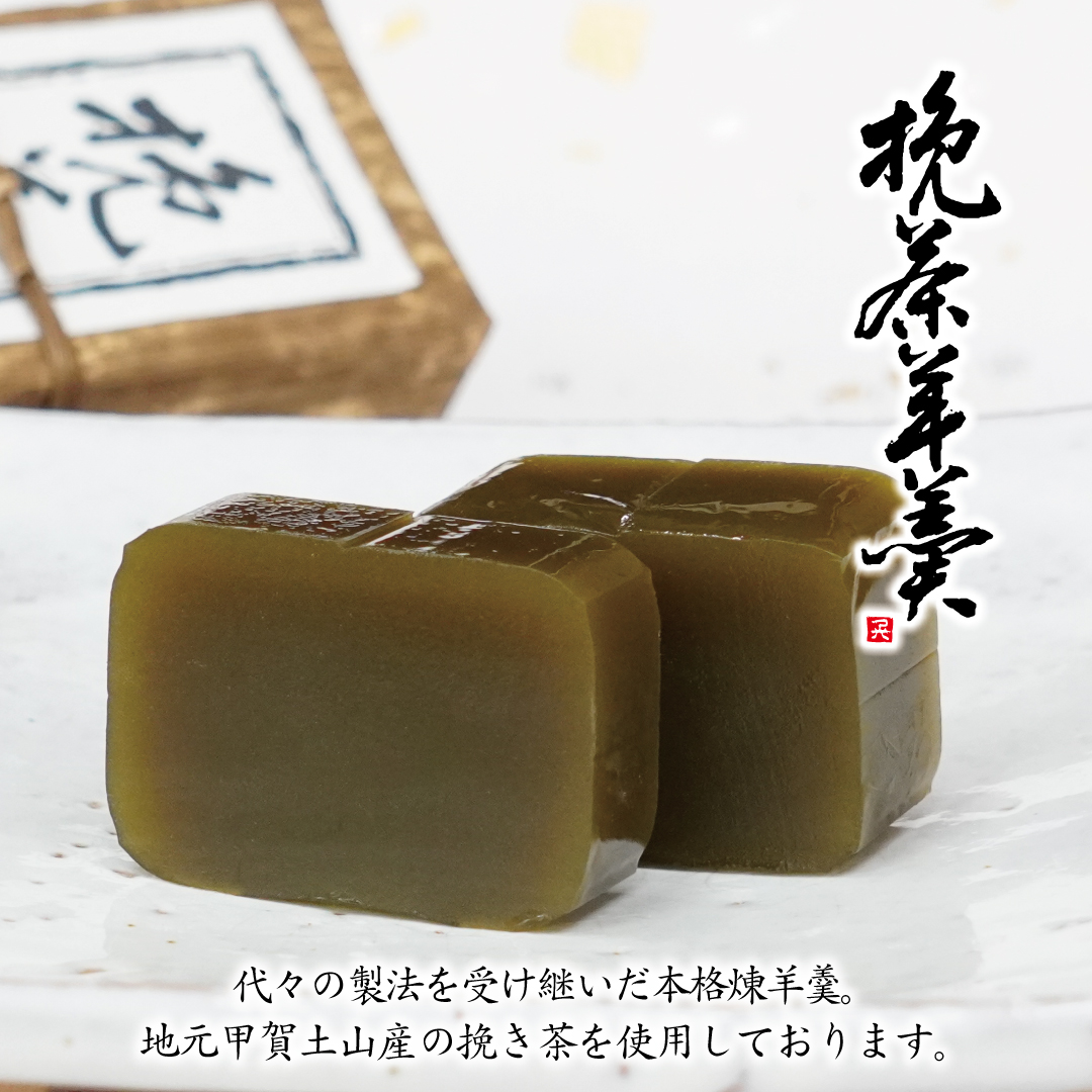 和菓子 ギフト 栗最中5個挽茶羊羹1棹 お菓子...の詳細画像5