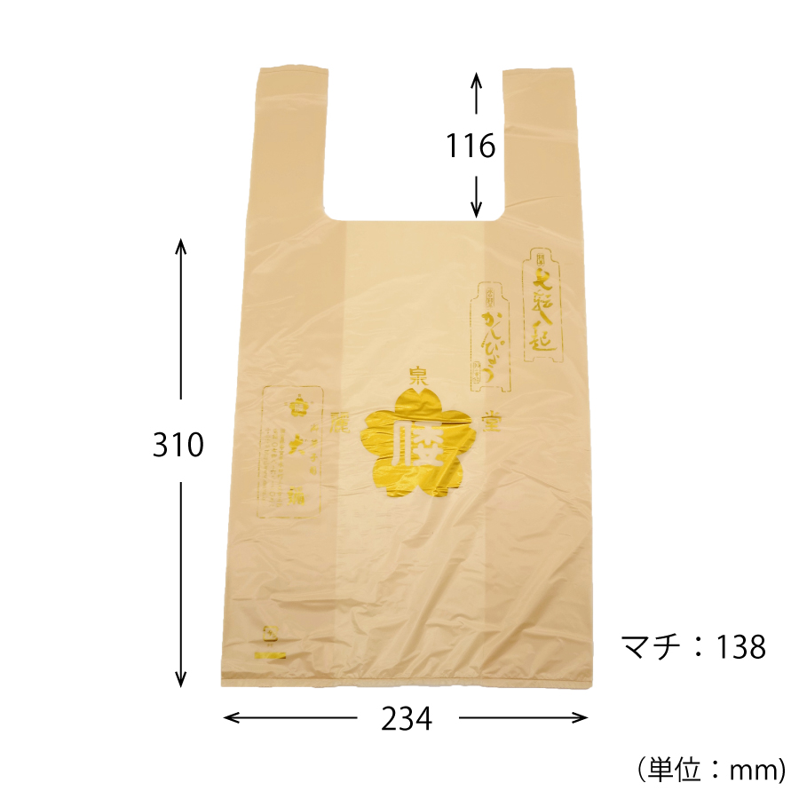 大彌 手提げナイロン袋の詳細画像1