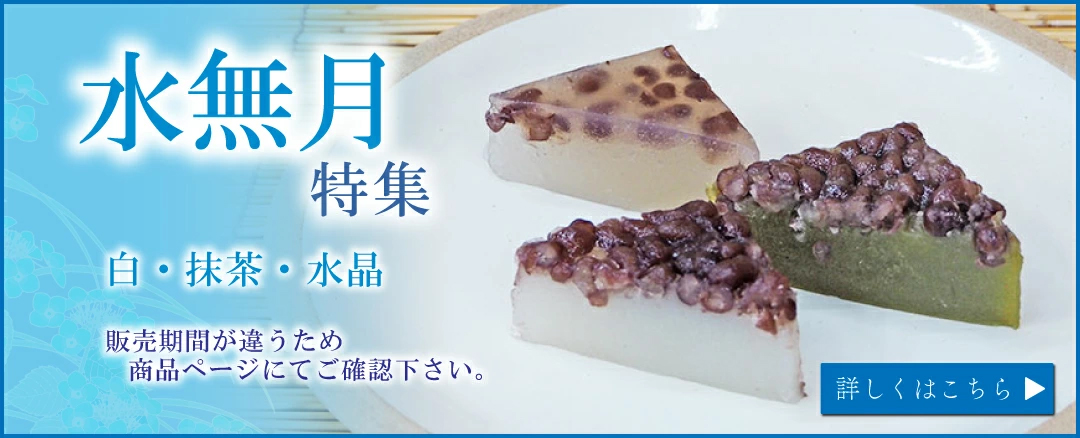 御菓子司 大彌(だいや)ヤフー店 - Yahoo!ショッピング