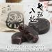 誕生日 プレゼント 和菓子10種「万福」 和菓子 お菓子 色々 ギフト どら焼き 送料無料 お返し スイーツ 内祝 お祝い 母の日 初節句 お供え お見舞い 大彌 御祝 関連画像4