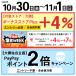 誕生日 プレゼント 和菓子10種「万福」 和菓子 お菓子 色々 ギフト どら焼き 送料無料 お返し スイーツ 内祝 お祝い 母の日 初節句 お供え お見舞い 大彌 御祝 関連画像2