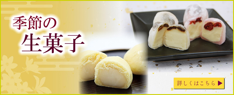 御菓子司 大彌(だいや)ヤフー店 - Yahoo!ショッピング