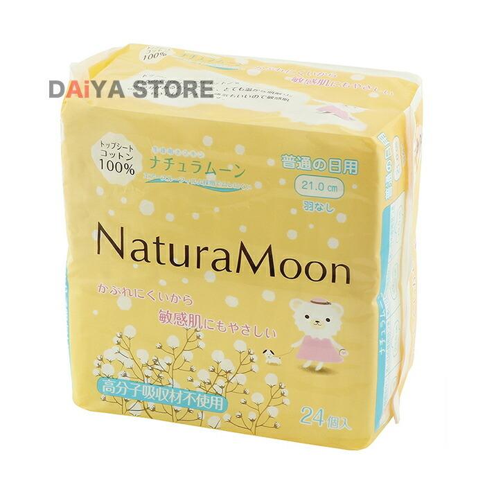 ナチュラムーン おりもの専用シート(ロング) 36個入 ×10個＼着後レビューでプレゼント有！／