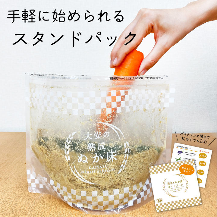 京つけもの 大安 熟成ぬか床 JK-S 800g 送料無料 大安 糠床 ぬか漬