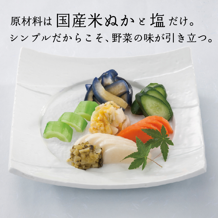 1500件突破！ぬか床の本場北九州産熟成ぬか床予約コメント用 京つけもの 大安 熟成ぬか床 JK-S 800g 送料無料 大安 糠床 ぬか漬