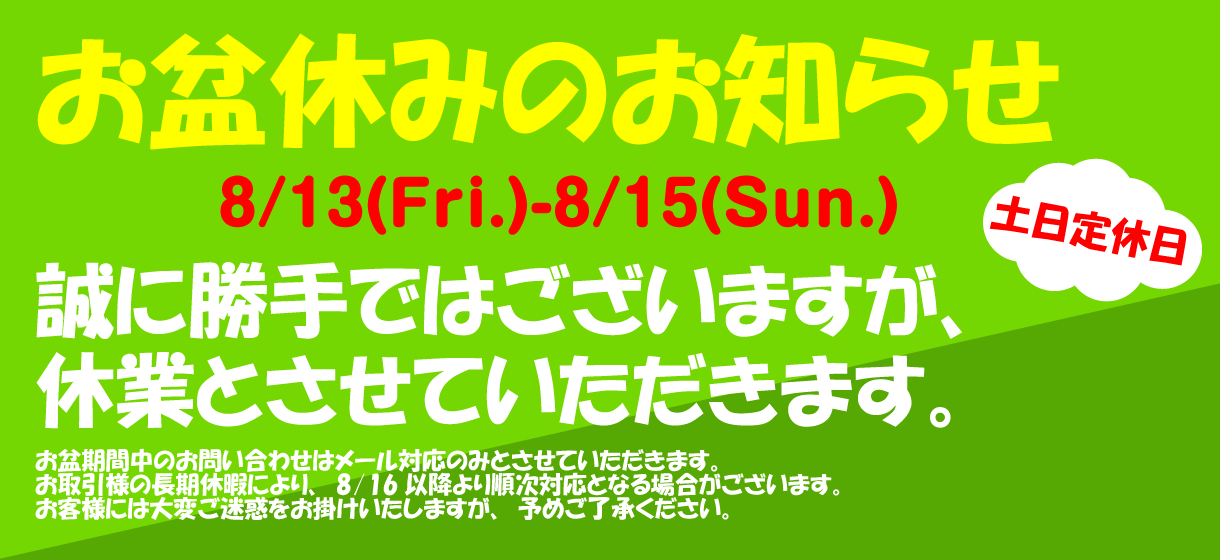 ミニノビル ネックサイズ伸ば す Daiyu8 Online Shop