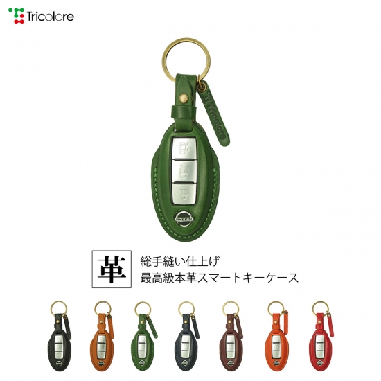 ● 良品 日産 Nissan ノート等 スマートキー 3ボタン セット ノート スマートキーケース E11 E12 E13 2005/1- NISSAN2・3・4ボタン