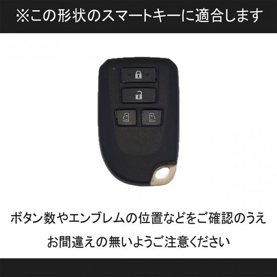 ハイエース スマートキーケース 200系 2013/11-2025/12 TOYOTA4ボタン
