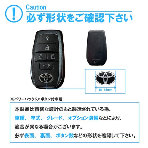 ノア ヴォクシー スマートキーケース 90系 2022/1- TOYOTA5ボタン 本革