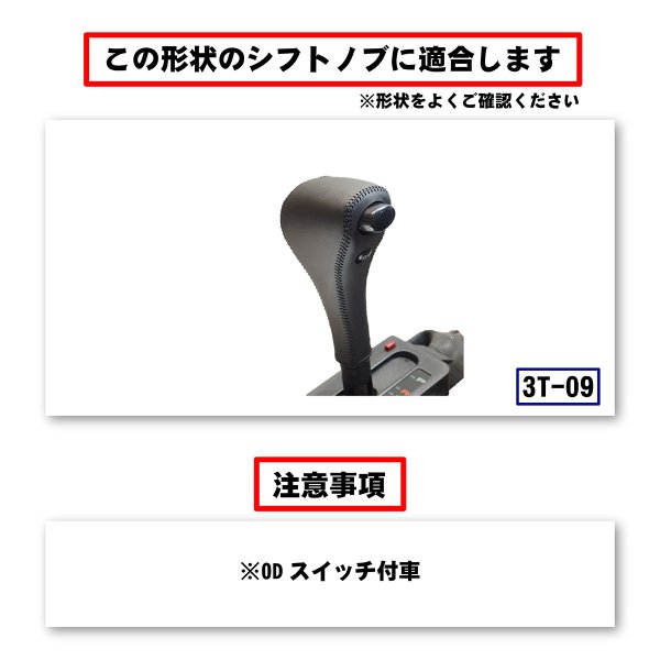 ランドクルーザープラド95（自動車用シフトノブ）の商品一覧