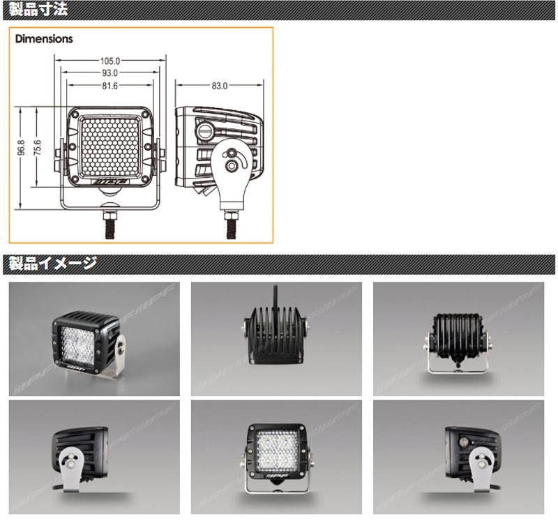 IPF ワーキングランプ 競技専用 600シリーズCUBE 2インチ バック