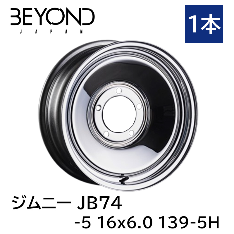 X[p[[ 16C` Pi(1{) Wj[ JB74 zC[ N[ BEYOND rh(bewl74-smch