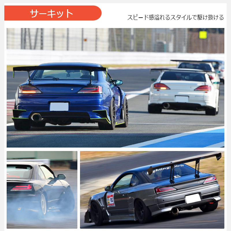 シルビア LEDテール S15 ヴァリエッタ ファイバーLEDテールランプ 