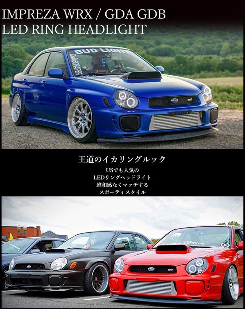 インプレッサ ヘッドライト GD GG 前期 純正ハロゲン車用 WRX STI イカリングヘッドライト ブラック 78WORKS (J220BK :  78works0099 : カスタムパーツ専門店 Daizen - 通販 - Yahoo!ショッピング