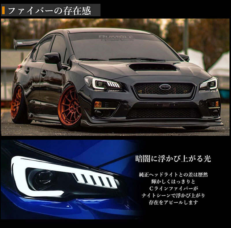 WRX STI WRX S4 レヴォーグ ヘッドライト VAB VAG VM4 VMG A型-C型