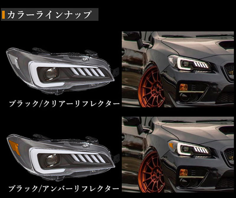 予約 しぃな様専用 スバル レヴォーグ WRXS4 STI ヘッドライト 左右