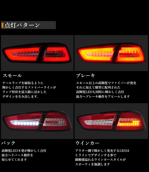 プジョー 106S16用 クリスタルテールランプレンズ左右セット