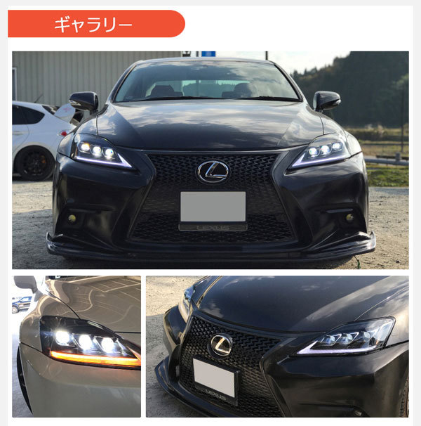 シーケンシャルウインカー LEDサイドマーカー 左右 レクサス IS250