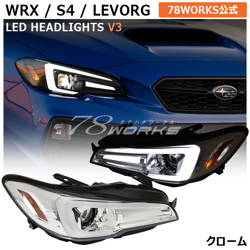 洗濯機可 スバル レヴォーグ WRX VA 前期 ハロゲン ヘッドライト | www