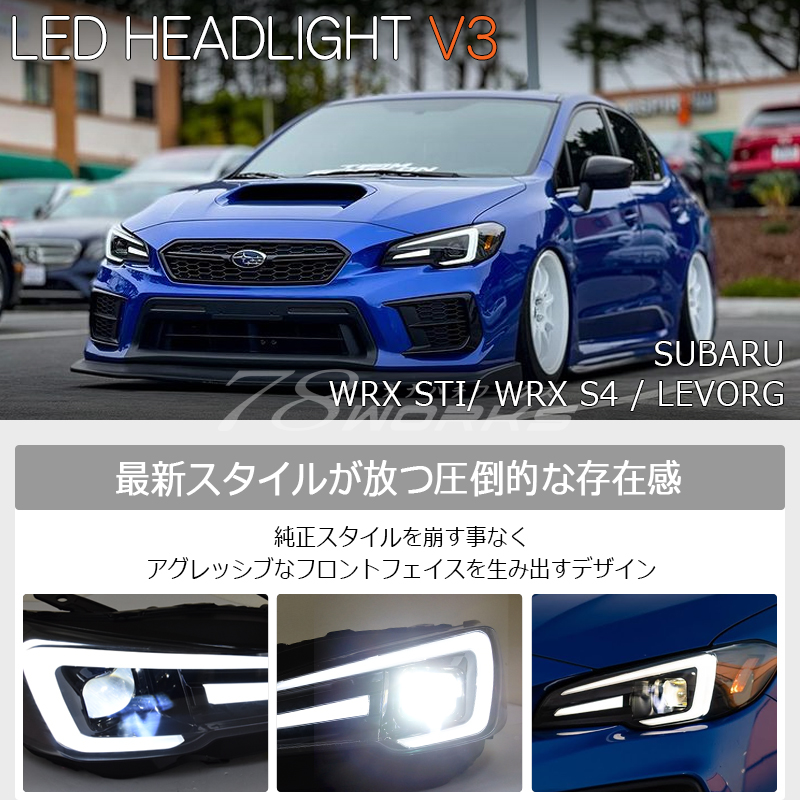 今年も話題の 流星Ver VM系 レヴォーグ VA系 WRX S4 STI SJ系